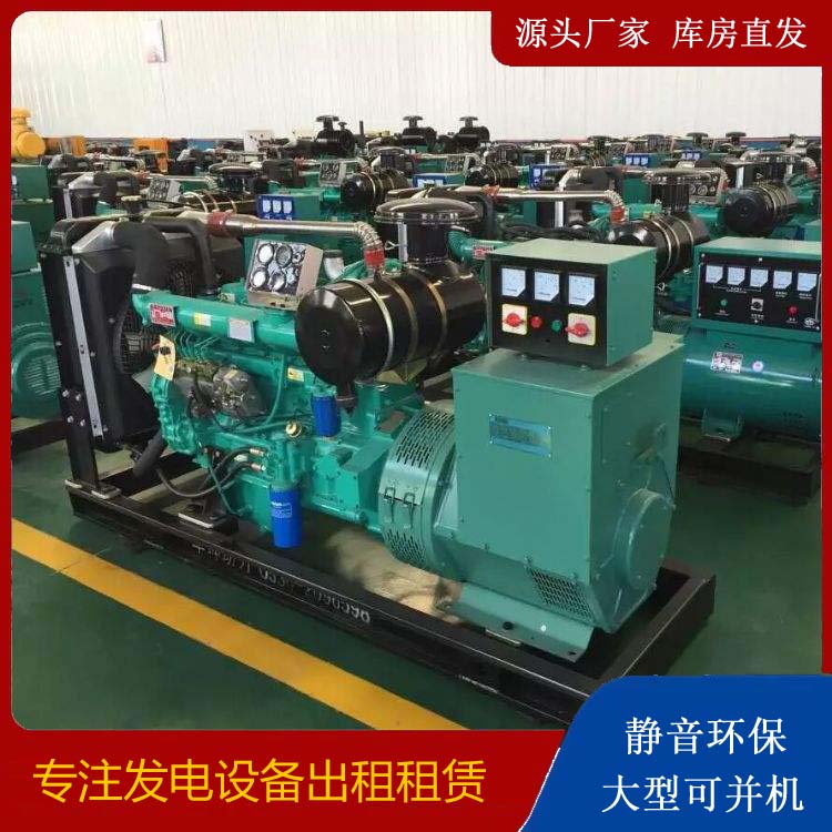 上林租赁发电机的原理是什么