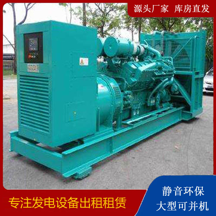 上林发电车出租 柴油发电机的日常应用注意事项