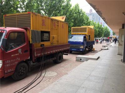 上林发电车租赁-关于柴油发电机电压问题